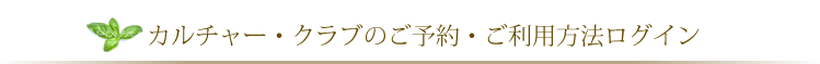 ホテル