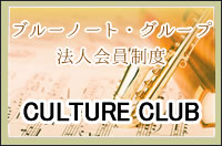 CULTURE CLUB