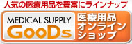 GooDs