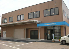 大分市医師事業協同組合